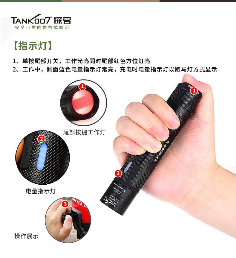 1577426381973137.jpg TX105詳情_04.jpg