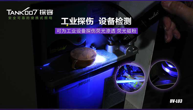 1577526343163369.jpg 手電筒廠家