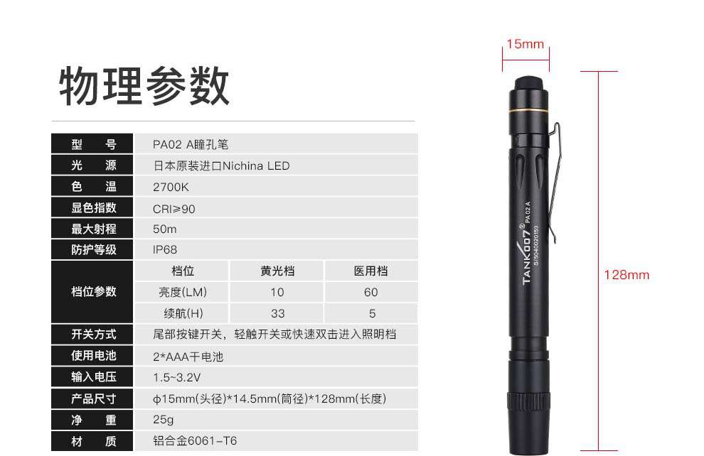 1598858811567884.jpg PA02a-詳情_13.jpg