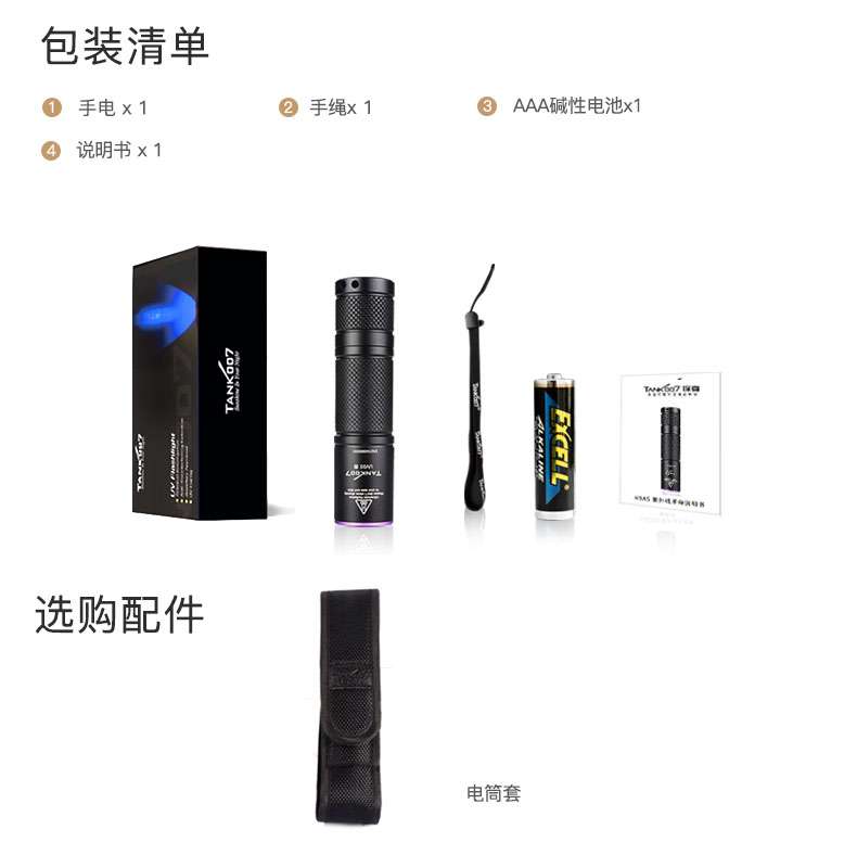 1626846458229502.jpg UV03-詳情-中文_13.jpg