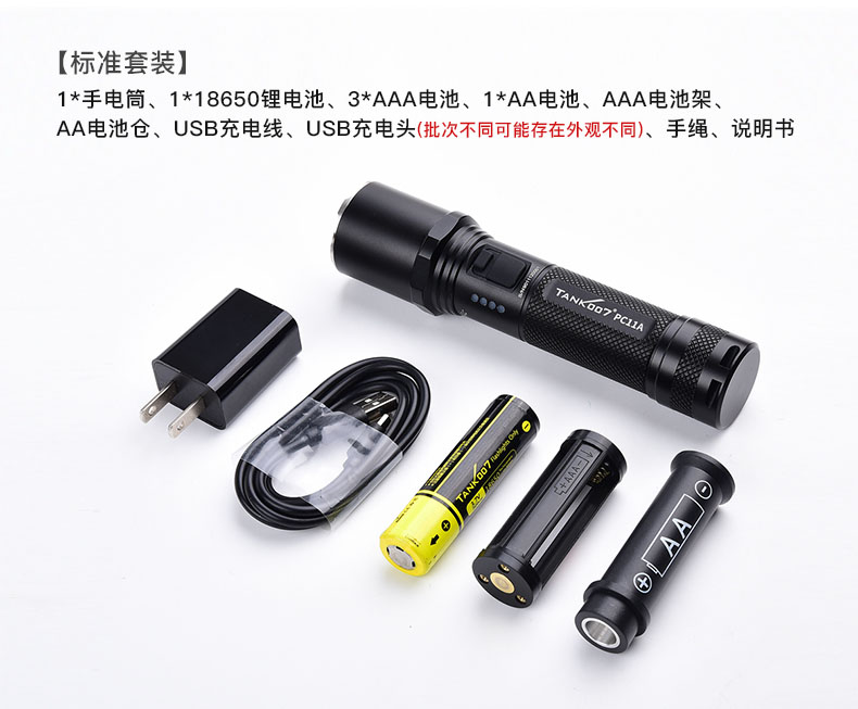 1638344539943380.jpg PC11A-7壓縮.jpg