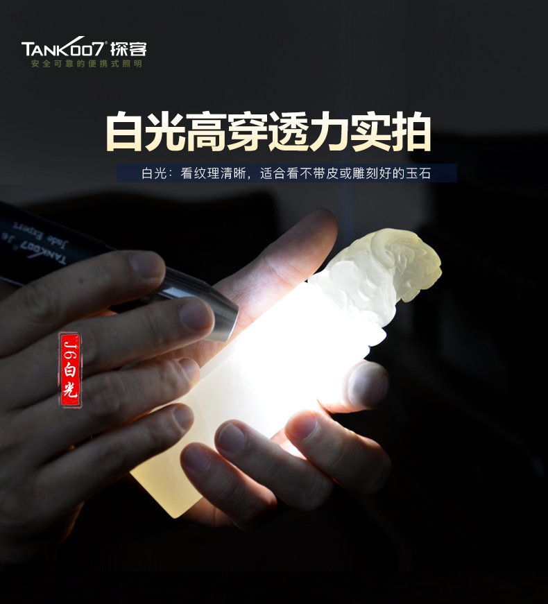 1697513389338721.jpg 手電筒廠家