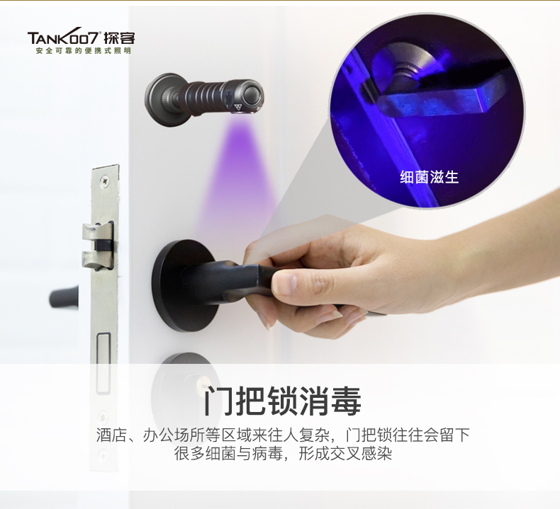 1702547397906998.jpg UV210消毒燈_15.jpg