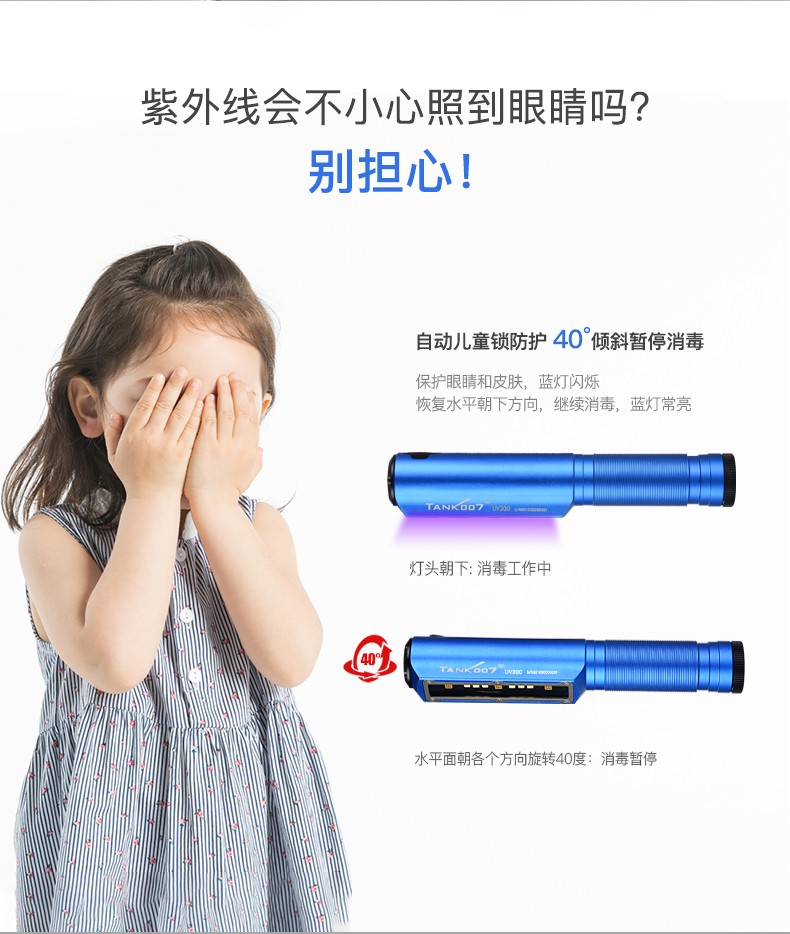 1710834431644906.jpg UV300-發布詳情_10.jpg