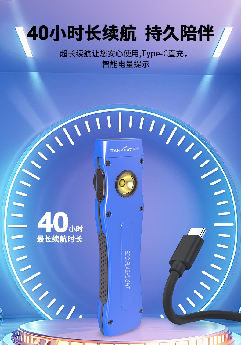 1717040615582552.jpg 手電筒廠家