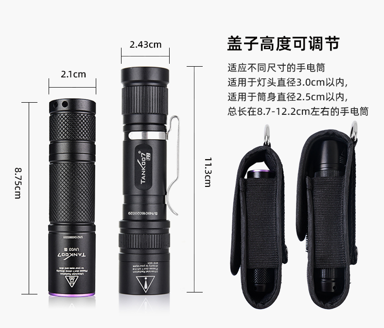 1744363734333092.jpg 手電筒廠家