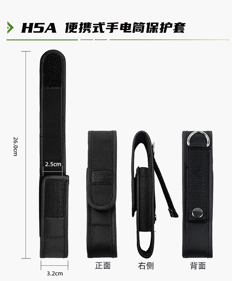 1744363745353223.jpg 手電筒廠家